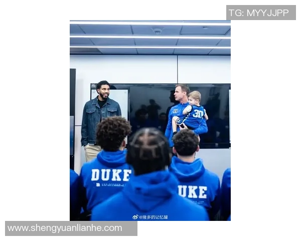 塔图姆正式加盟杜克大学担任篮球运营总监及主教练顾问 塔图姆正式加盟杜克大学担任篮球运营总监及主教练顾问