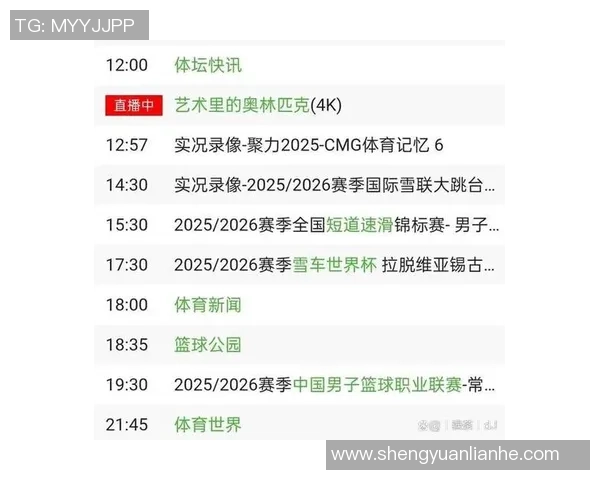 申京谈本赛季中投策略称篮下空间有限希望通过投篮找回比赛节奏 申京谈本赛季中投策略称篮下空间有限希望通过投篮找回比赛节奏
