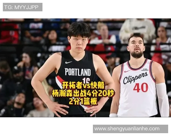 斯普利特限制杨瀚森进攻角色让其专注底角投篮发挥优势