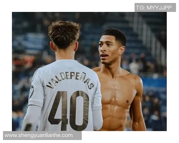 皇马瞄准19岁青训后卫巴尔德佩尼亚斯引发关注