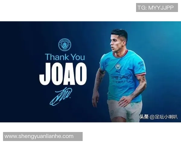 坎塞洛新闻发布会时间调整至今晚11点45分敬请关注