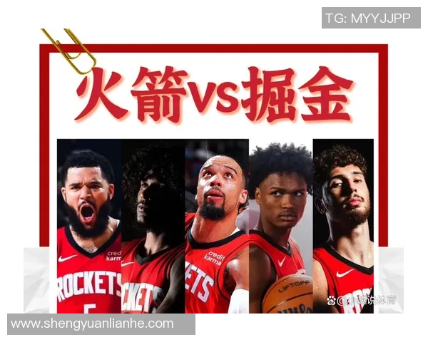 蒂格分析火箭与掘金差距申京难以减压KD阿门投篮能力不足