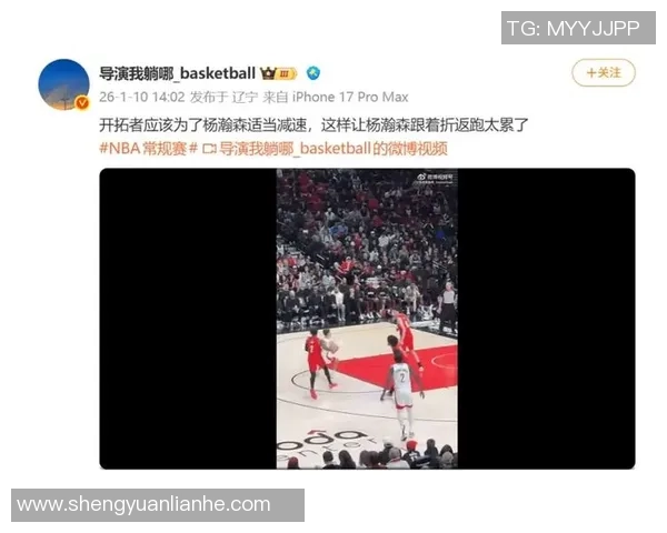 媒体人质疑球迷对杨瀚森的苛责为何不反思自己在外卖行业的表现