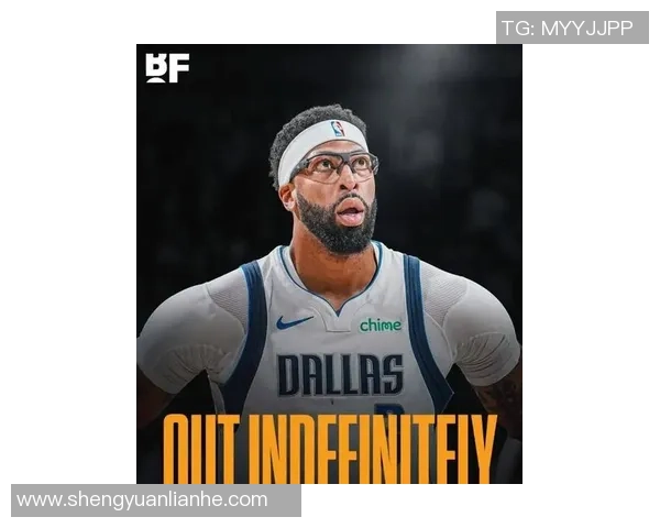 浓眉独行侠生涯伤病频发回顾首秀重创一年内遭遇五次伤病困扰 浓眉独行侠生涯伤病频发回顾首秀重创一年内遭遇五次伤病困扰