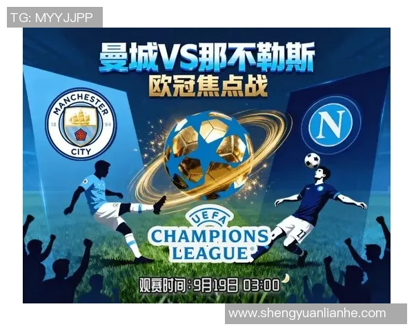 英超球队在欧冠赛场表现出色切尔西遭遇失利利物浦曼城强强对话获胜